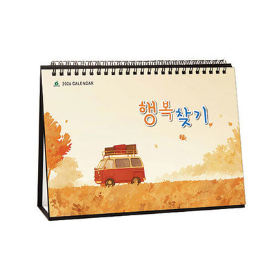 915호 행복찾기