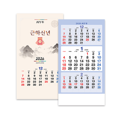3단3색숫자판 (U)