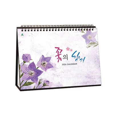 926호 꽃의 향기
