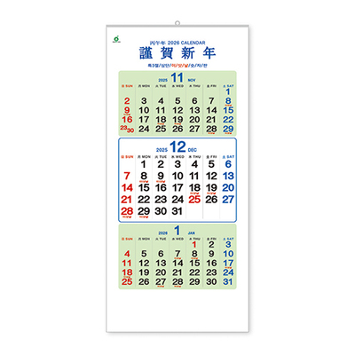 409호 특3절삼단 이삿날 숫자판 (W)