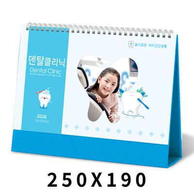 덴탈클리닉