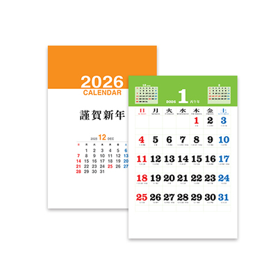 국2절 숫자판 (U)