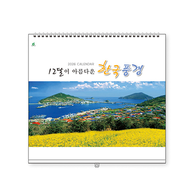 203호 한국풍경(삼단) (W)
